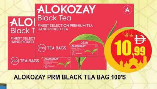 available at المدينة in الإمارات العربية المتحدة , الامارات - دبي