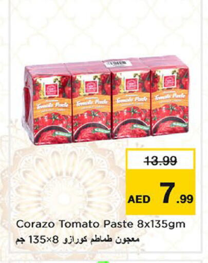 Tomato available at نستو هايبرماركت in الإمارات العربية المتحدة , الامارات - أبو ظبي