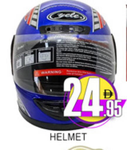 available at لكي سنتر in الإمارات العربية المتحدة , الامارات - الشارقة / عجمان