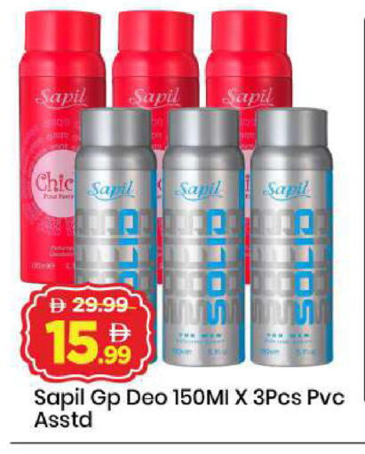 available at مارك & سيف in الإمارات العربية المتحدة , الامارات - أبو ظبي