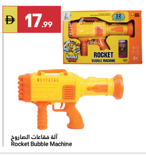 available at Grand Emirates Market in UAE - Abu Dhabi