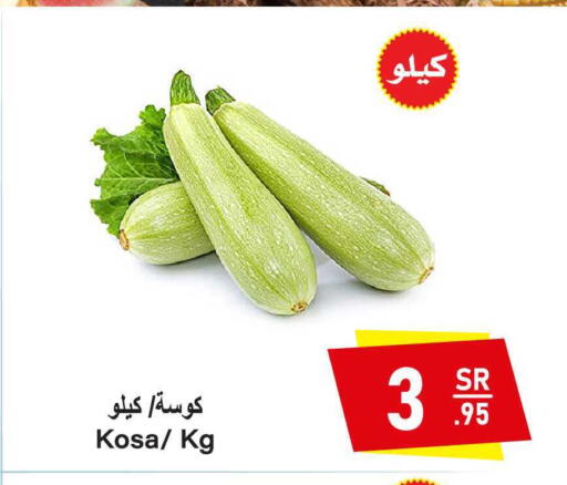 available at Al Mukhaizeem Markets in KSA, Saudi Arabia, Saudi - Dammam
