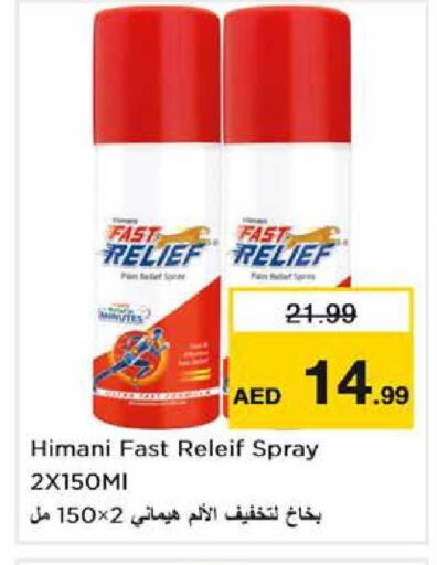 available at Nesto Hypermarket in UAE - Abu Dhabi