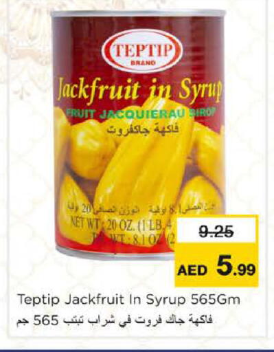 Jackfruit available at Nesto Hypermarket in UAE - Ras al Khaimah