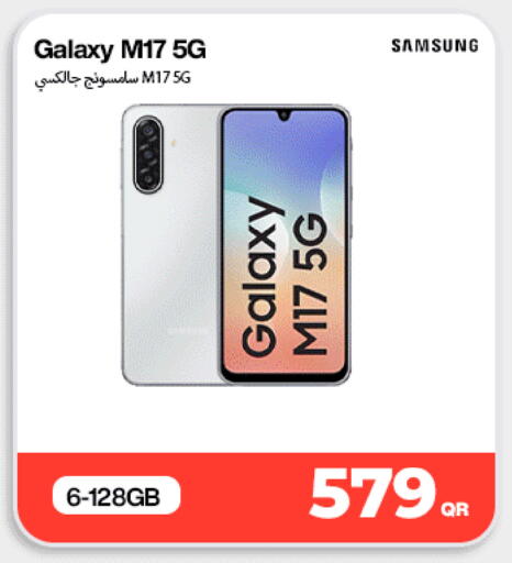 available at Miracle Phones in Qatar - Al Shamal