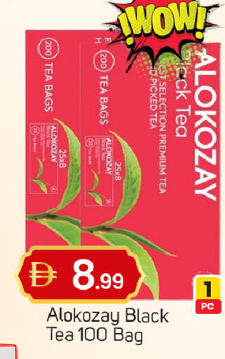 available at سوق طلال in الإمارات العربية المتحدة , الامارات - الشارقة / عجمان