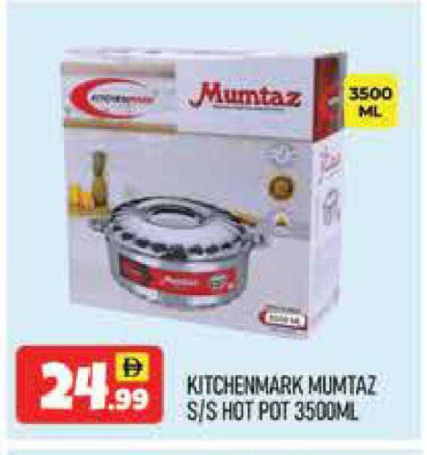 available at المدينة in الإمارات العربية المتحدة , الامارات - دبي