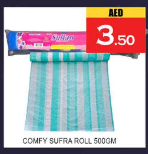 available at Lucky Center in UAE - Sharjah / Ajman