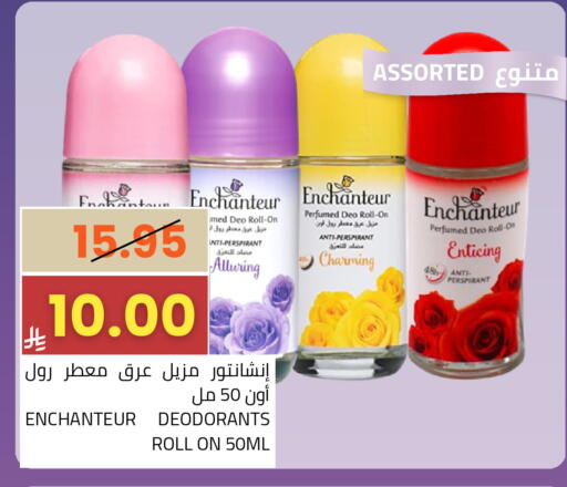 available at Astra Markets in KSA, Saudi Arabia, Saudi - Tabuk