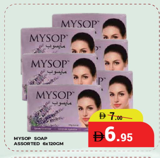 available at كيرالا هايبرماركت in الإمارات العربية المتحدة , الامارات - رَأْس ٱلْخَيْمَة