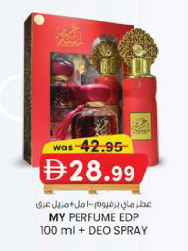 available at ك. الم. للتجارة in الإمارات العربية المتحدة , الامارات - الشارقة / عجمان