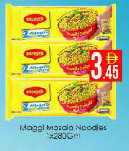 available at AIKO Mall and AIKO Hypermarket in UAE - Dubai
