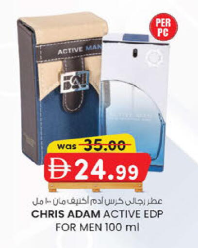 available at ك. إم. هايبرماركت in الإمارات العربية المتحدة , الامارات - أبو ظبي