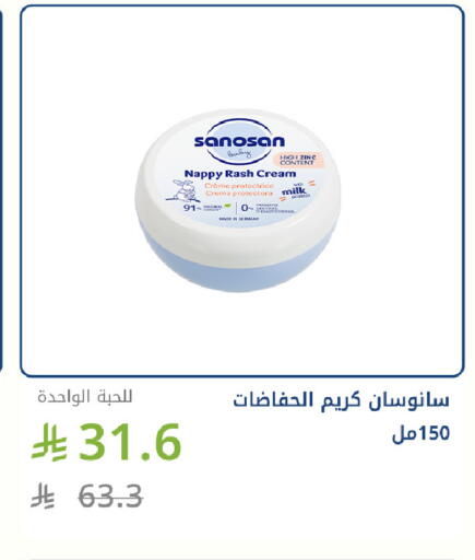 available at Ghaya pharmacy in KSA, Saudi Arabia, Saudi - Jeddah