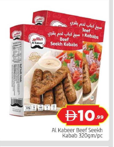 available at المدينة in الإمارات العربية المتحدة , الامارات - دبي