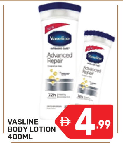 available at دريم نايت هايبرماركت in الإمارات العربية المتحدة , الامارات - دبي