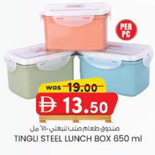 available at Safa Hyper in UAE - Al Ain