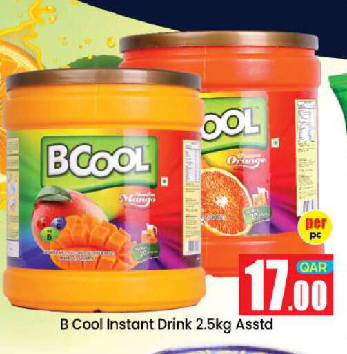 Orange available at دوحة دي مارت in قطر - الدوحة