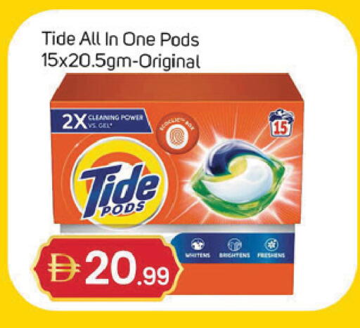 available at TALAL MARKET in UAE - Dubai