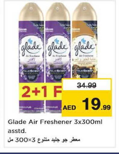 available at Nesto Hypermarket in UAE - Dubai