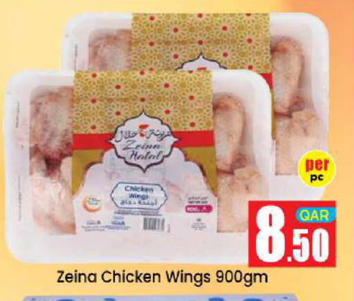 available at دوحة دي مارت in قطر - الدوحة