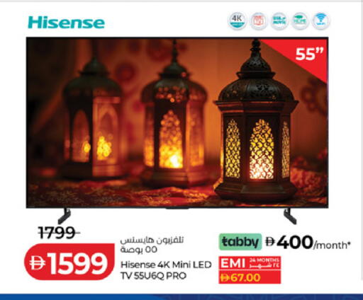 available at Lulu Hypermarket in UAE - Dubai