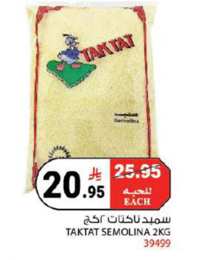 available at هاوس كير in مملكة العربية السعودية, السعودية, سعودية - مكة المكرمة