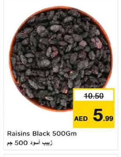 available at نستو هايبرماركت in الإمارات العربية المتحدة , الامارات - الشارقة / عجمان