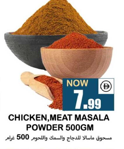 available at سوق المبارك هايبرماركت in الإمارات العربية المتحدة , الامارات - الشارقة / عجمان