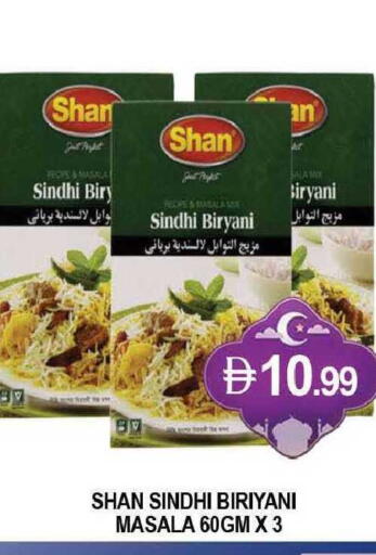 available at المدينة in الإمارات العربية المتحدة , الامارات - دبي