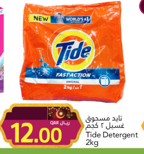 available at جلف فود سنتر in قطر - الشمال