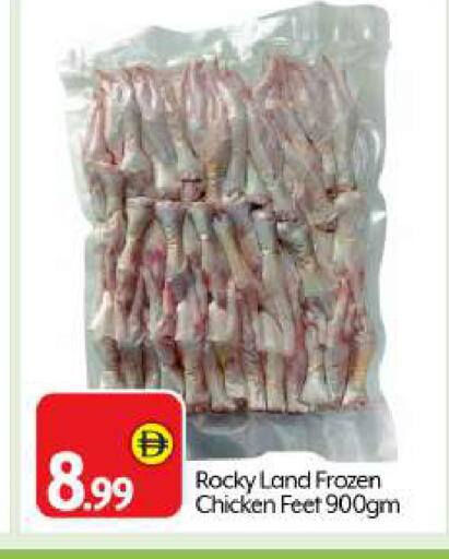 available at بيج مارت in الإمارات العربية المتحدة , الامارات - أبو ظبي