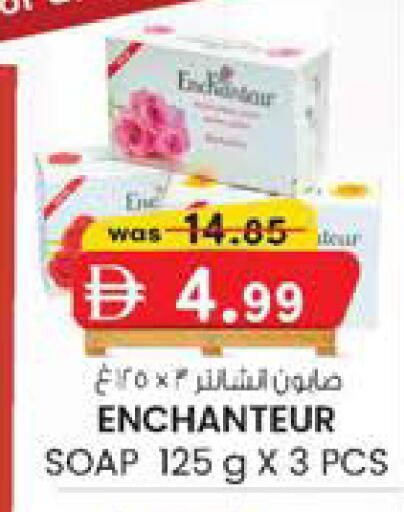 available at ك. الم. للتجارة in الإمارات العربية المتحدة , الامارات - الشارقة / عجمان