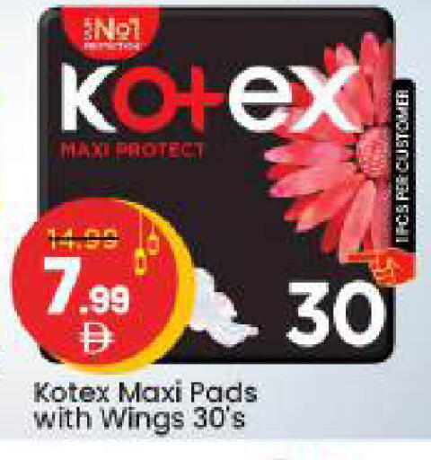 available at مارك & سيف in الإمارات العربية المتحدة , الامارات - أبو ظبي