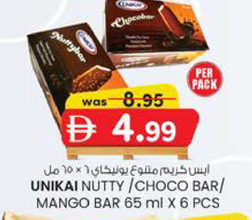 Mango available at Safa Hyper in UAE - Al Ain