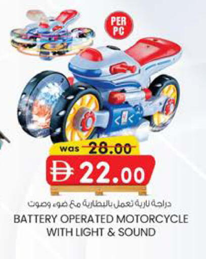 available at K M Trading  in UAE - Dubai