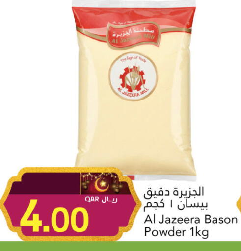 available at جلف فود سنتر in قطر - الشمال