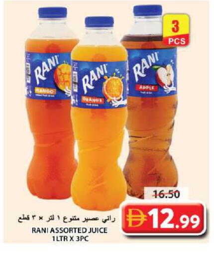 Orange Apple Mango available at جراند هايبر ماركت in الإمارات العربية المتحدة , الامارات - الشارقة / عجمان