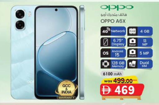 available at K M Trading  in UAE - Dubai