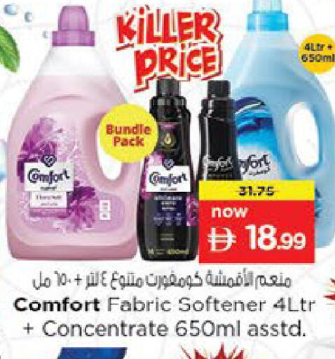 available at Nesto Hypermarket in UAE - Fujairah