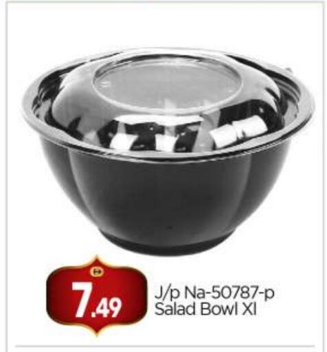 available at بيج مارت in الإمارات العربية المتحدة , الامارات - أبو ظبي