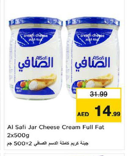 available at لاست تشانس in الإمارات العربية المتحدة , الامارات - ٱلْفُجَيْرَة‎