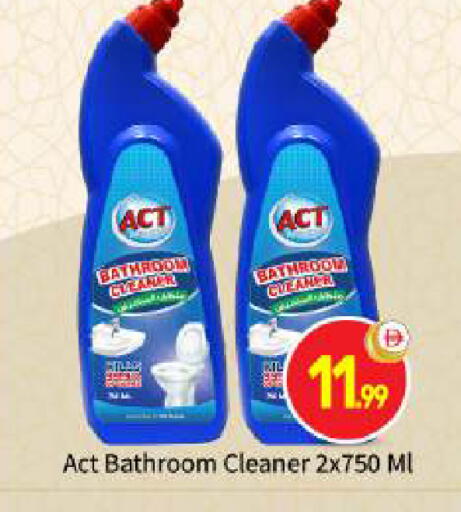 available at بيج مارت in الإمارات العربية المتحدة , الامارات - أبو ظبي