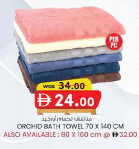 available at Safa Hyper in UAE - Al Ain