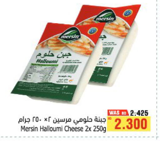 available at أسواق الحلي in البحرين