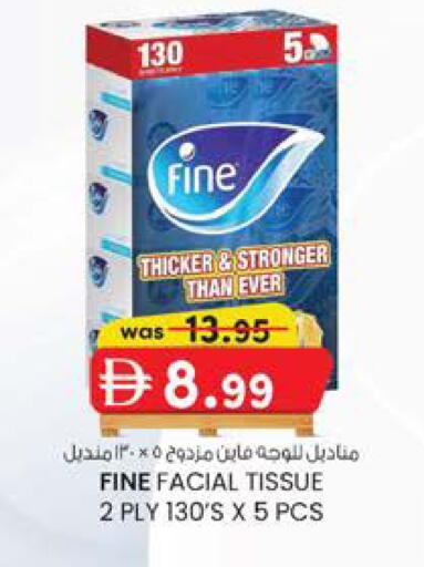 available at Safa Express Supermarket in UAE - Al Ain