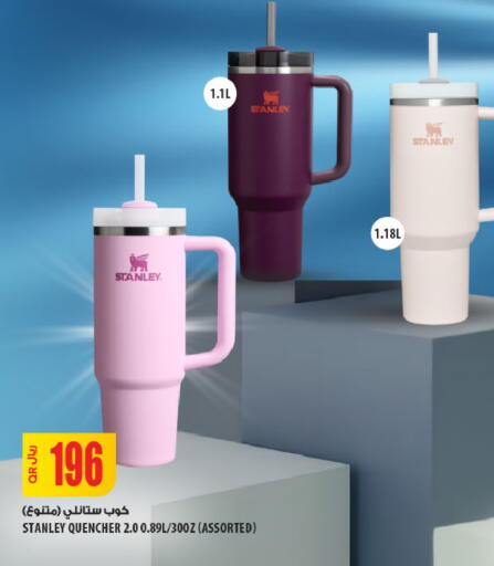 available at Al Meera in Qatar - Al-Shahaniya