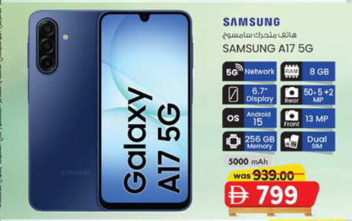 available at K M Trading  in UAE - Fujairah