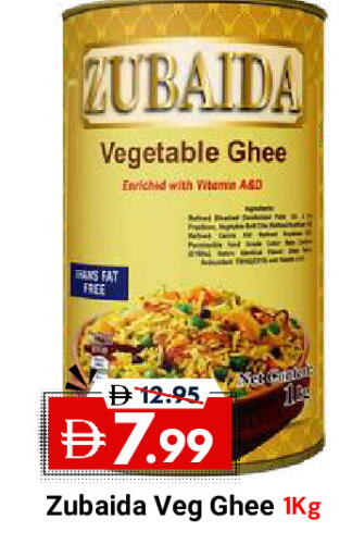 available at ديزرت فريش ماركت in الإمارات العربية المتحدة , الامارات - أبو ظبي