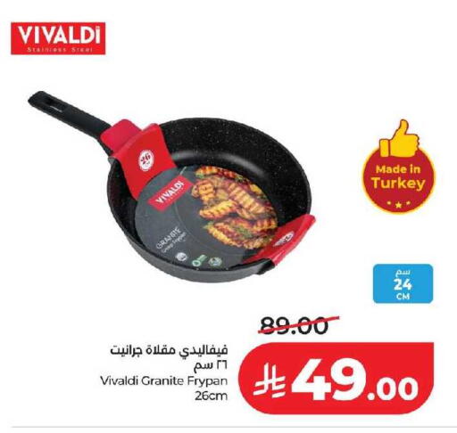 available at لولو هايبرماركت in مملكة العربية السعودية, السعودية, سعودية - تبوك